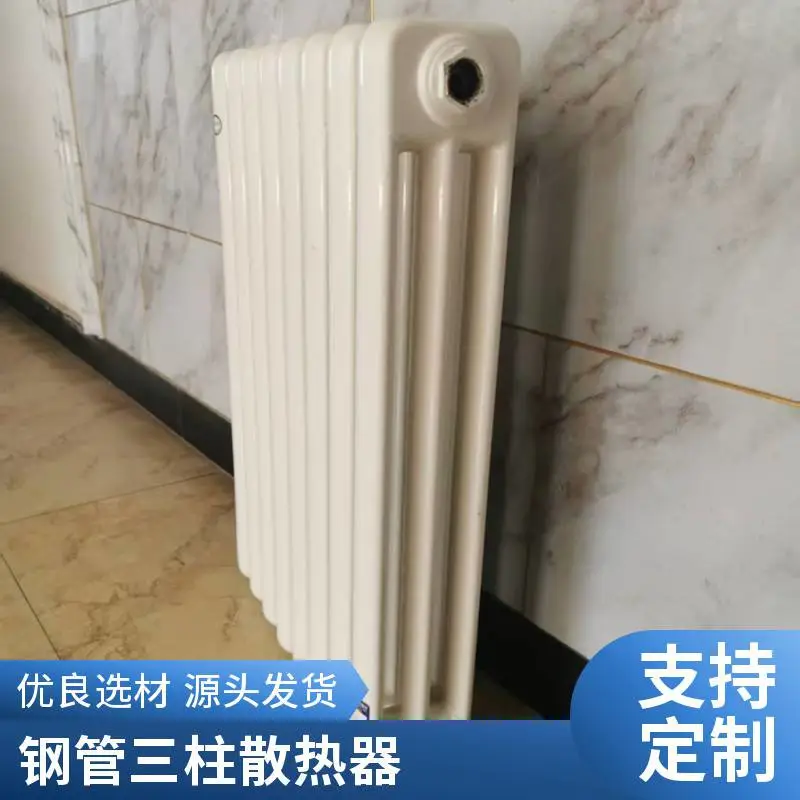 钢制柱式散热器TRY3-50/25-900-1.2/2.5椭圆管三柱暖气片