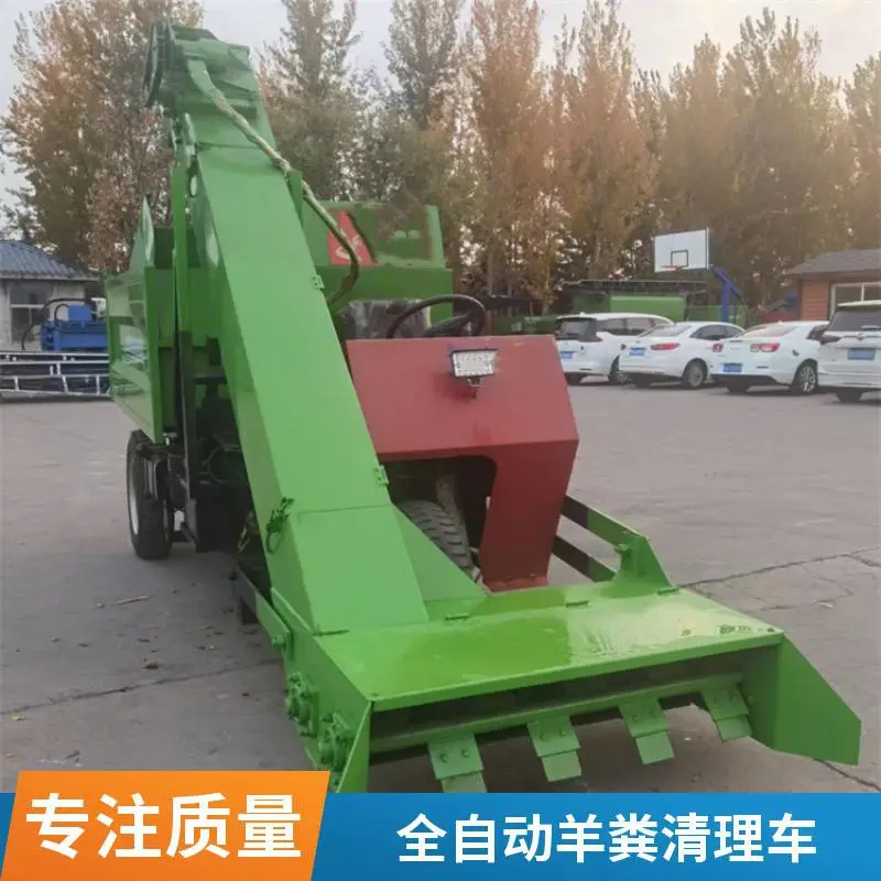 牛场清粪车 养殖场粪便清理机 铲粪车 三轮柴油车