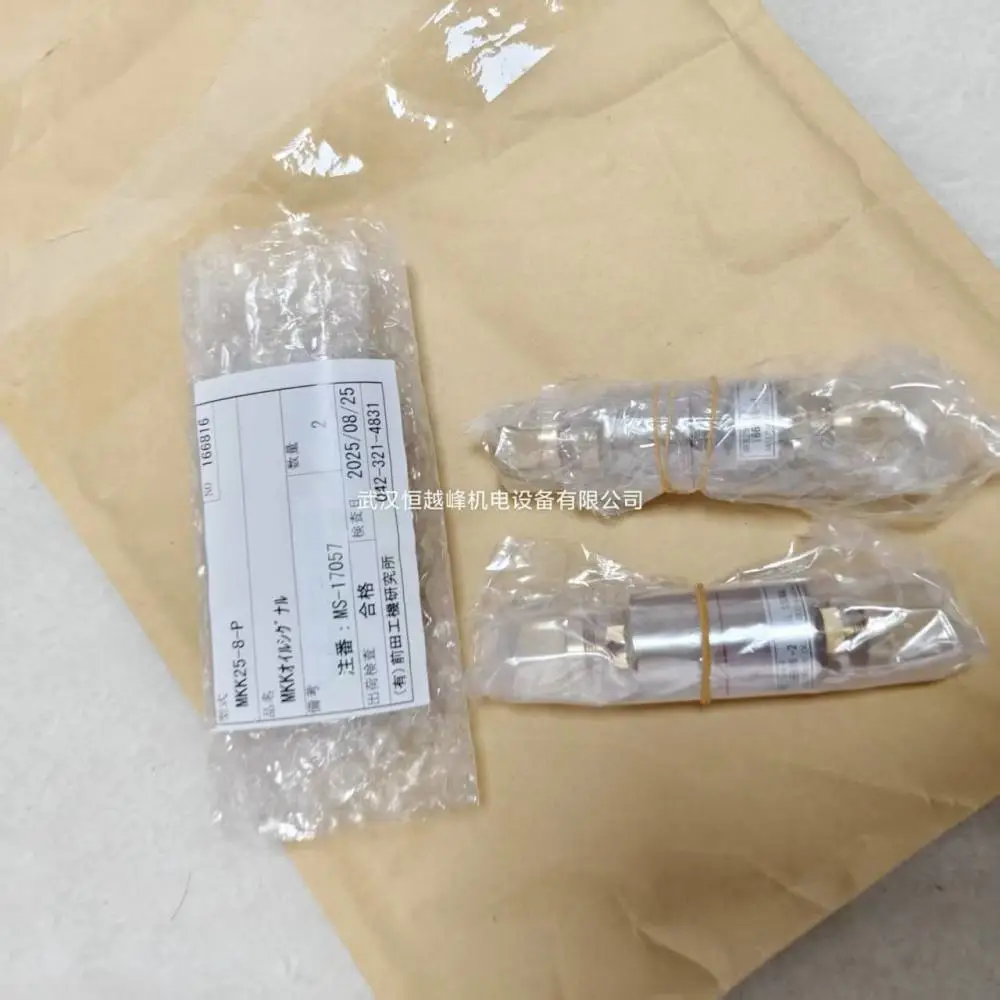 日本前田工机流量计MKC20-8-P MKK25-8-P 原厂品质