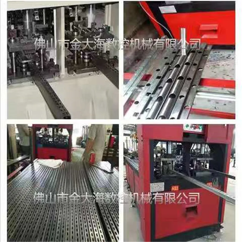 广东仓储货架自动打孔机 货架自动打孔机哪家好