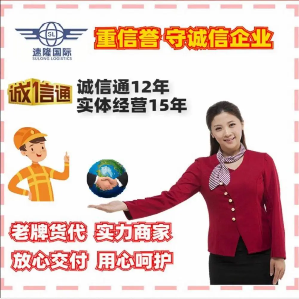 DHL Fedex UPS一级代理自主打单，当天出单当天提取