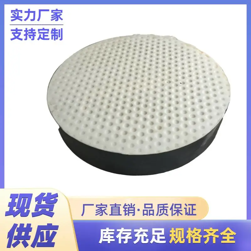 四平橡胶支座性能橡胶支座拉伸率