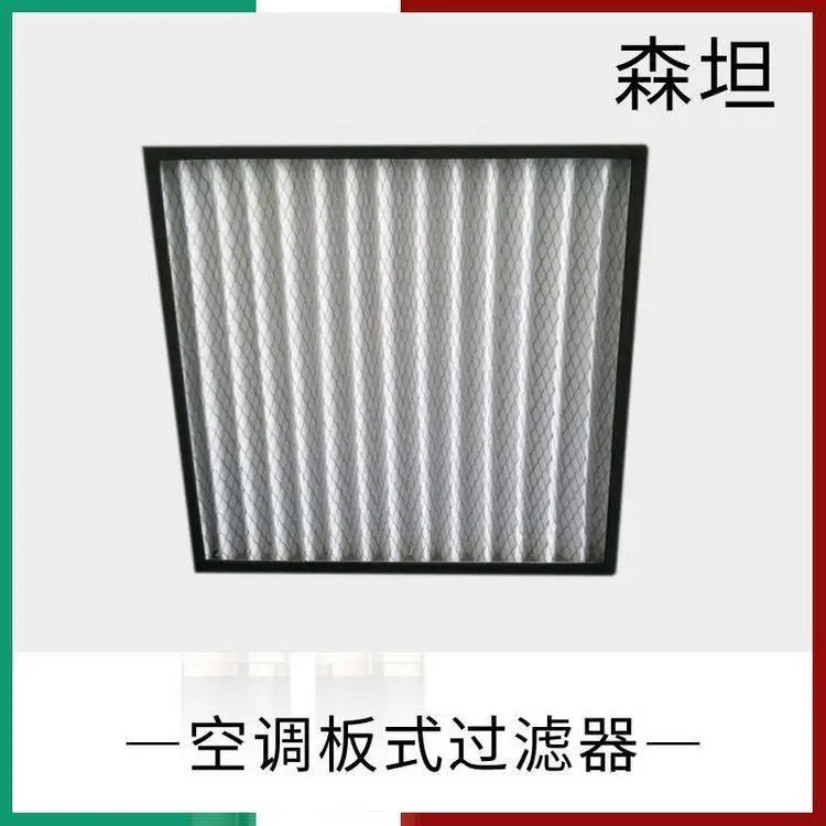 折叠网板式过滤器 空调系统前处理 镀锌框架G4过滤等级ST-BKG4