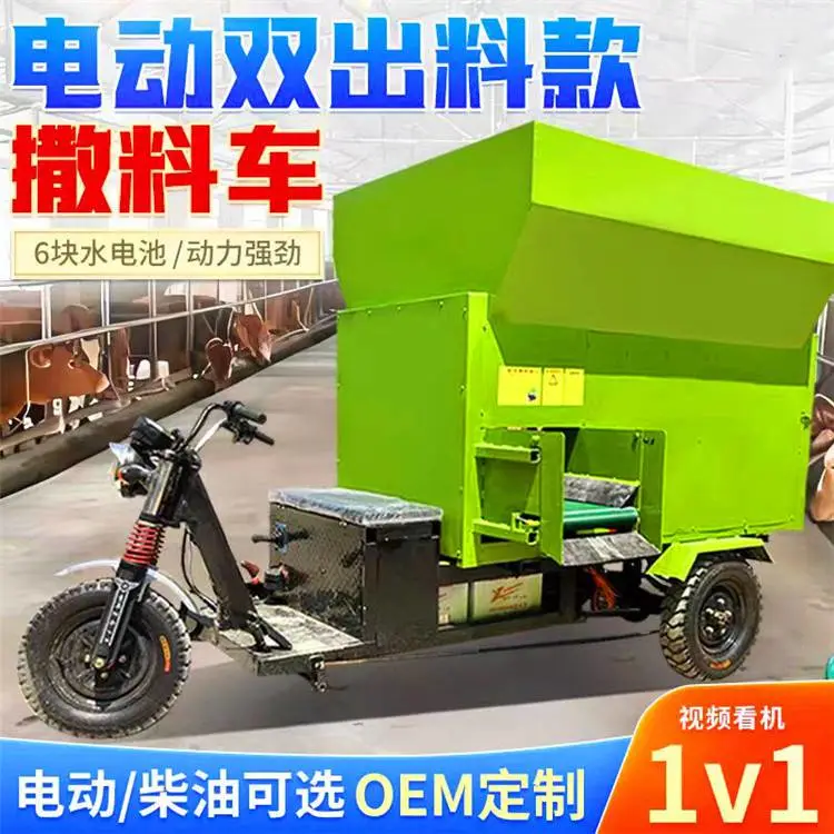 四轮8立方草料抛料车 牧场饲草料螺旋送料车 牛羊圈养撒草饲喂机