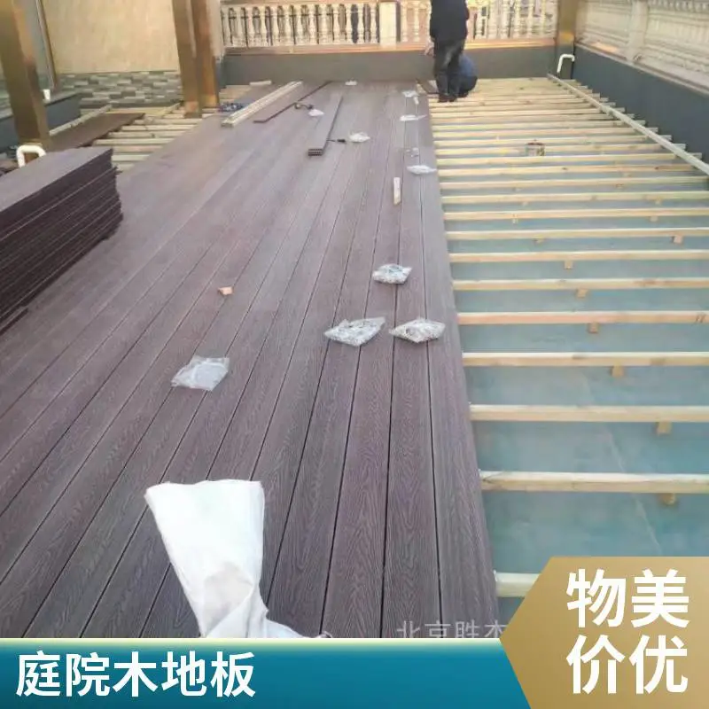 别墅庭院设计塑木平台碳化木地板定制别墅庭院绿化户外