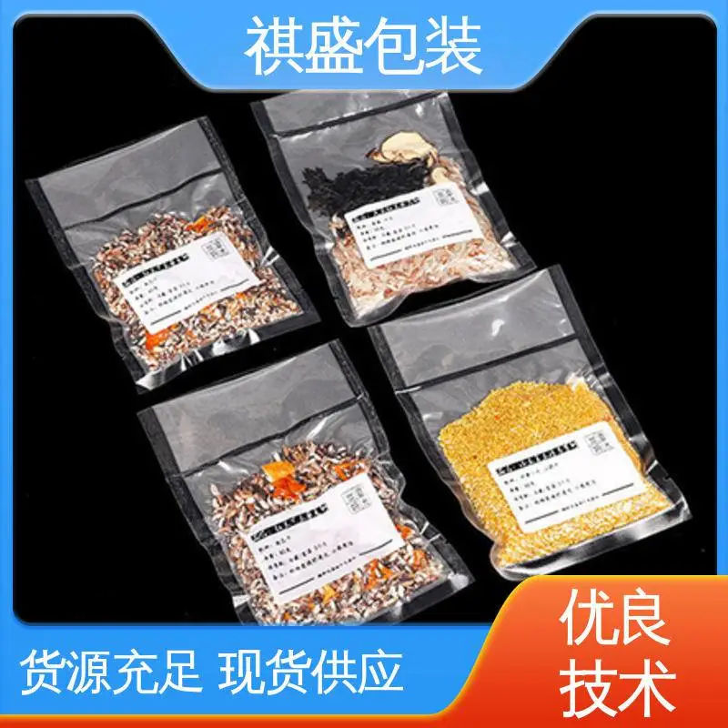 食品共挤膜 隔温保热 经久耐用 ***创新 可抽真空 天第包装