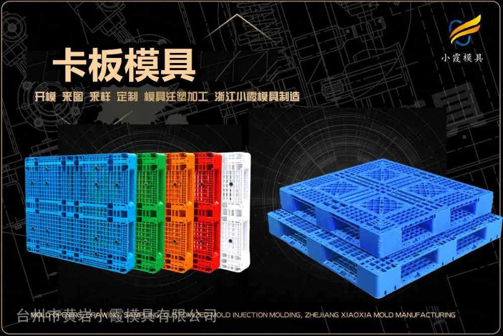 酒瓶筐模具厂商