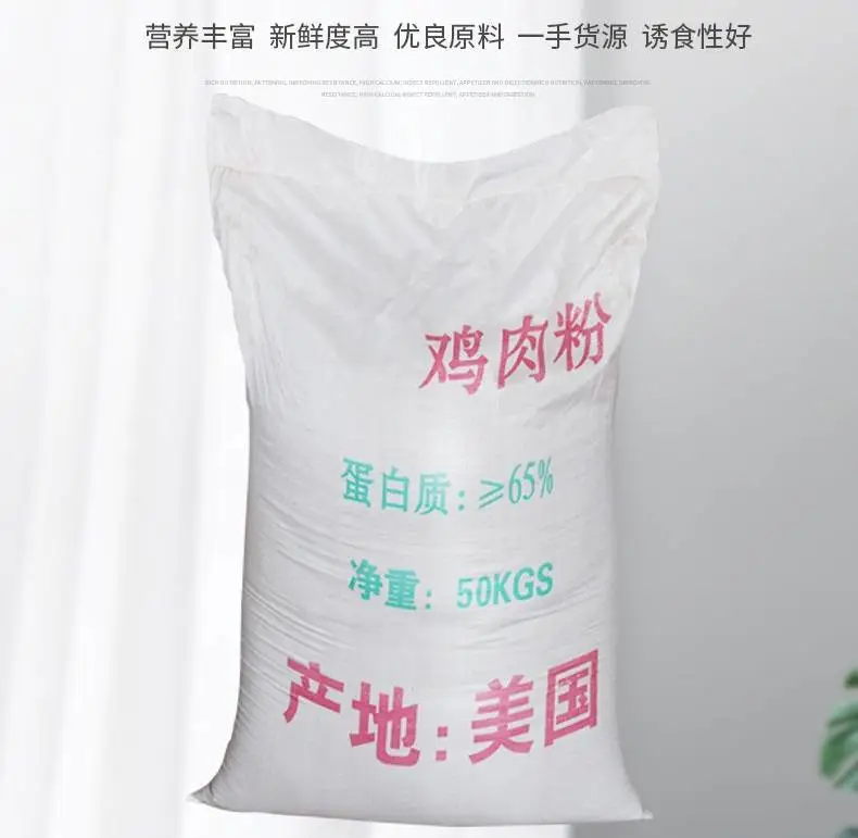 宠物鸡肉粉生产厂家 水产料专用鸡肉粉 高蛋白饲料原料供应