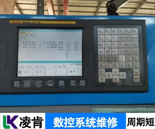 滕东控制系统维修测试方法