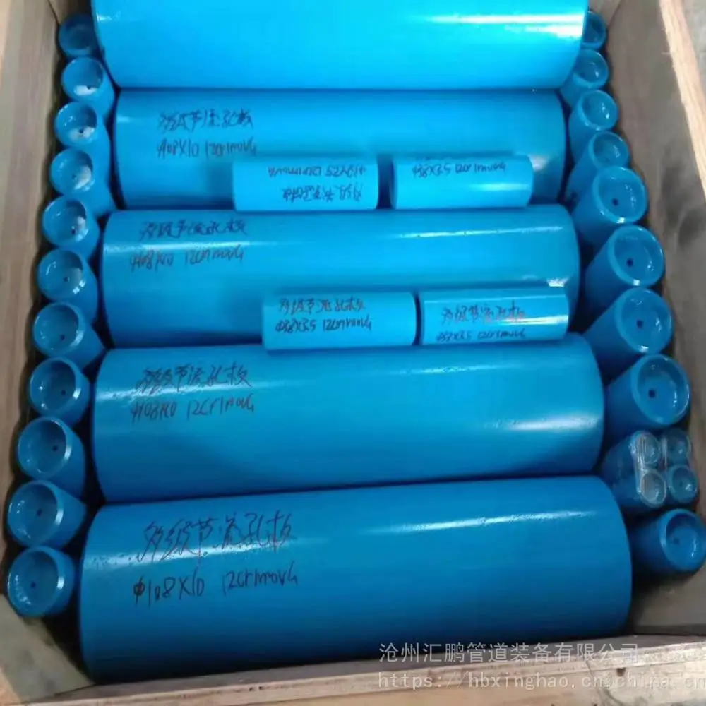 厂家专业生产 GD87输水收集器 管道疏水盘图片