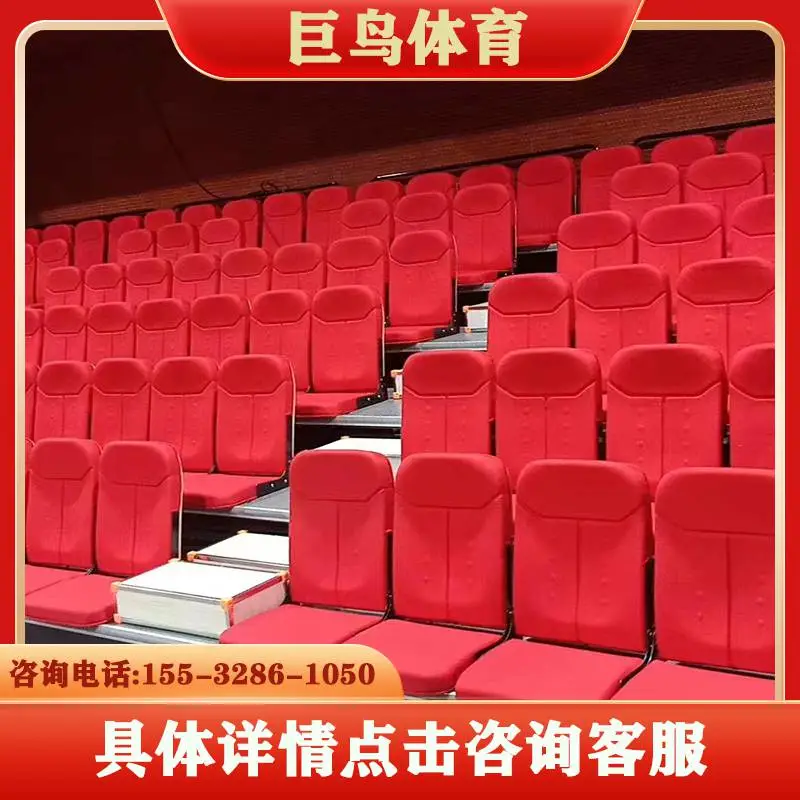 自动伸缩看台低靠背座椅篮球场移动看台山东莱芜