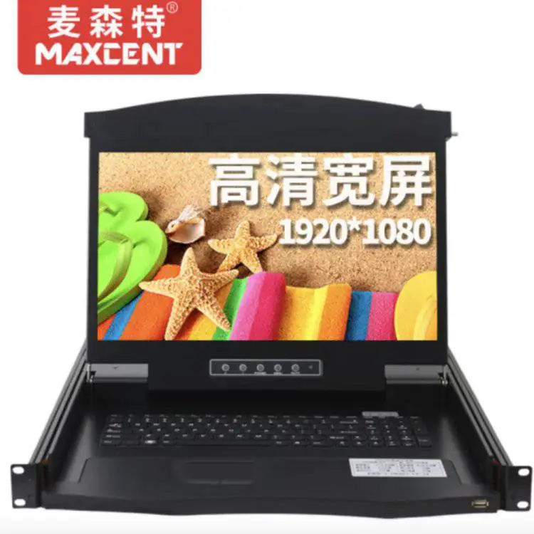 麦森特kvm切换器网口VGA口4口高清宽屏17英寸4口AE-1704K