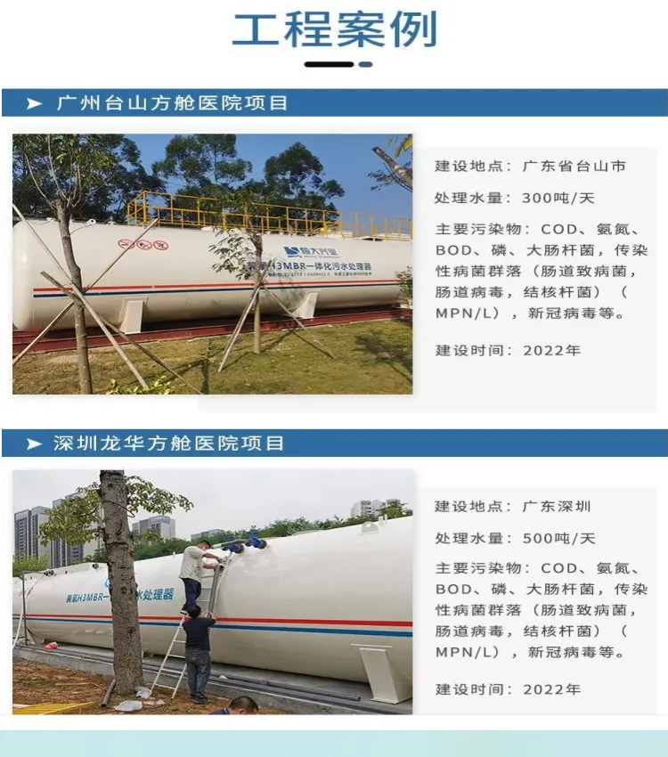 500吨处理量一体化污水处理设备造价一级A标改造设备