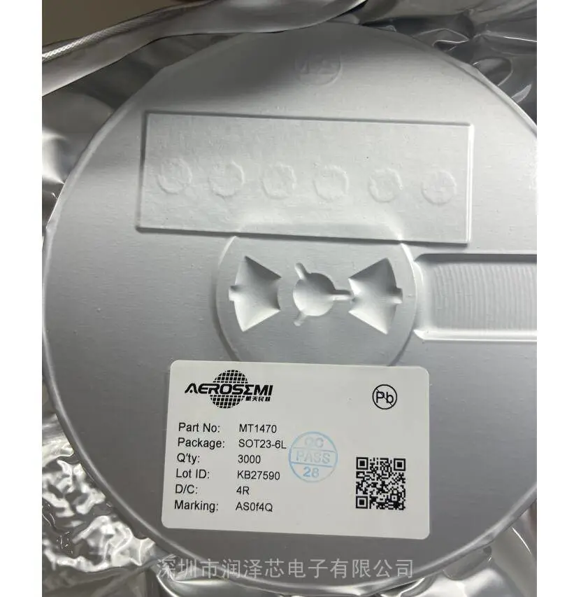 纳芯威 NS4150B/NS4150C 超 低 EMI 无需滤波器 3W单声道 D类音频功放