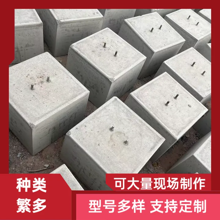 鞍山市光伏支架墩现场制作使用寿命长