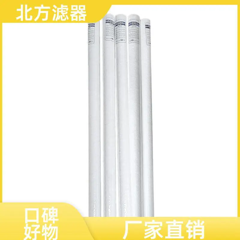 PP 熔喷式过滤滤芯 自来水除泥沙滤芯 全屋净水系统配套