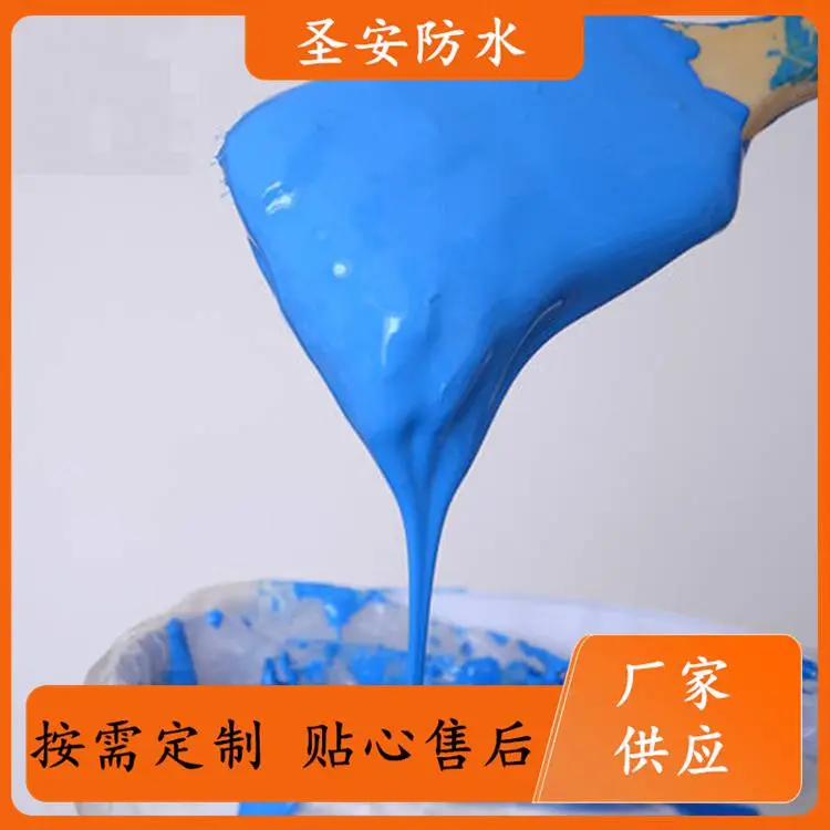 彩钢瓦用防水涂料 较耐腐蚀 适用于异形结构 热稳定性较好