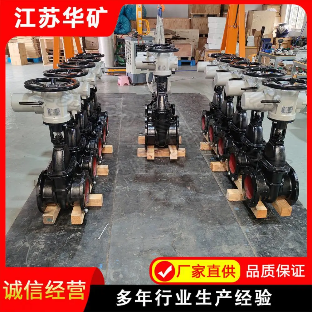 DN125球墨铸铁电动闸阀Z945W-10Q QT450强度高耐腐蚀市政管网工程