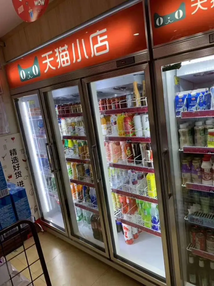 茉莉珂(图)、饮料冷藏展示柜厂家、珠海市展示柜