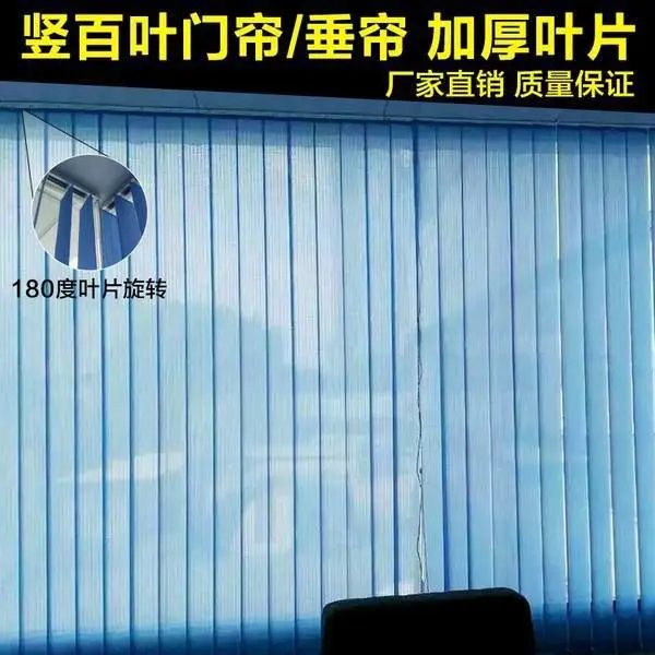 北京竹百叶帘 丰台百叶窗帘定做 百叶窗帘报价 布百叶定做