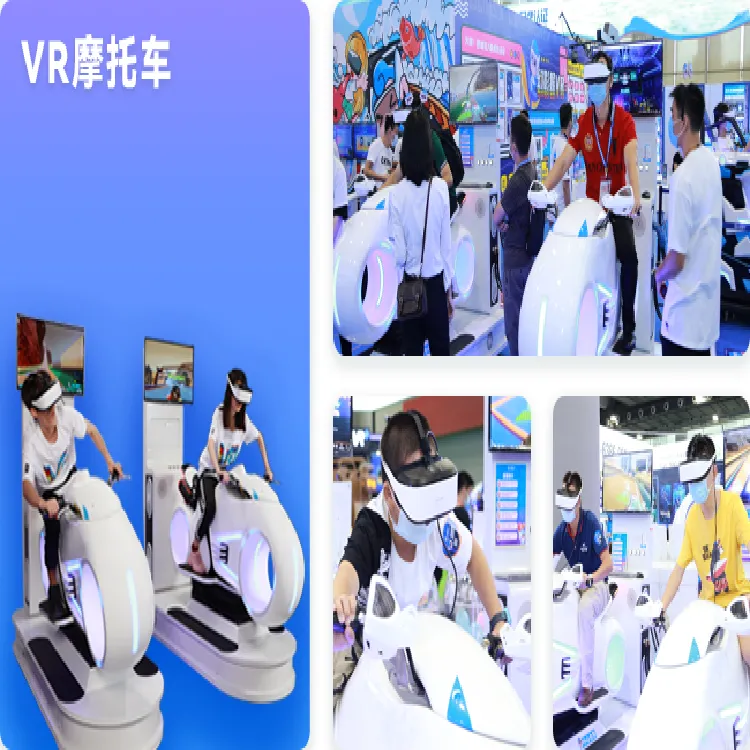 安庆市VR动感摩托车多少钱VR体验馆投资可以吗AKSFA