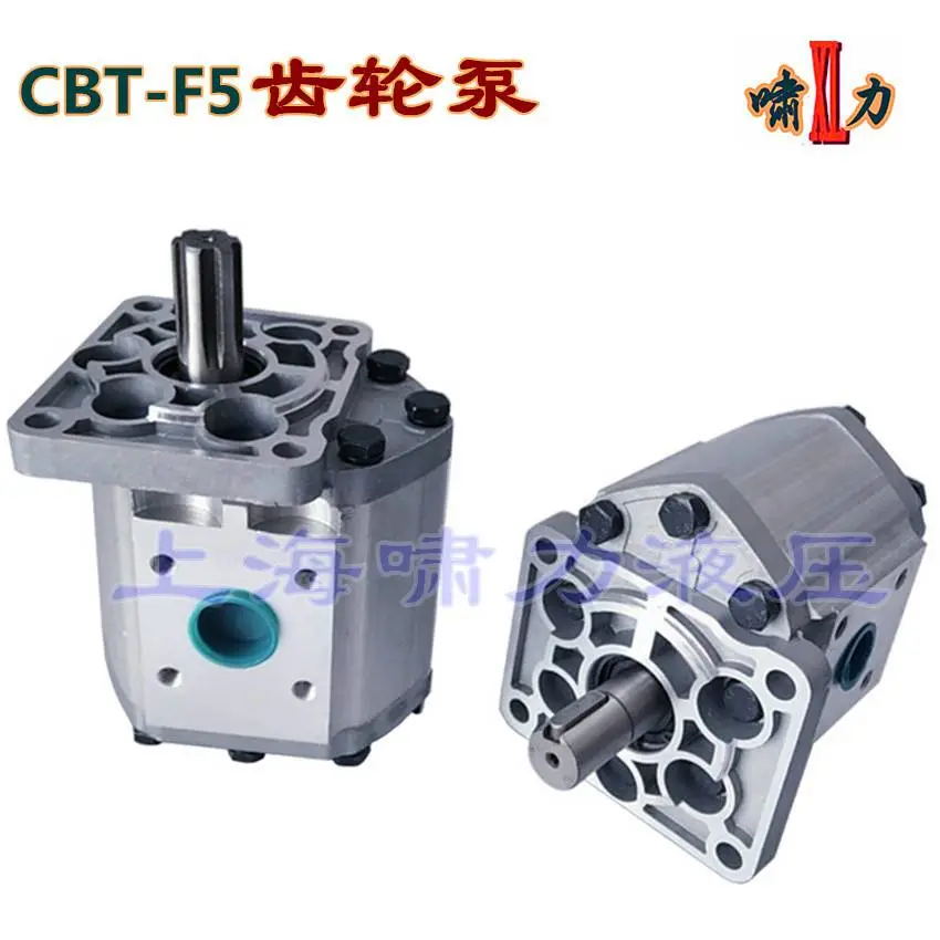 CBT-E550-FPR 液压泵 CBT-F550-FPR 法兰式油口连接方式 啸力 高压油泵