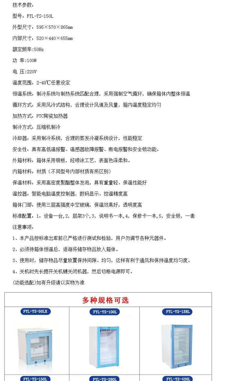 外敷包加热器热敷包加热机外敷包加热器热敷包加热机