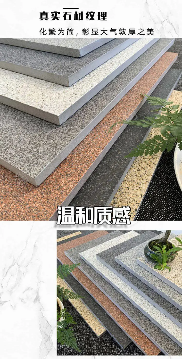 PC砖 厚砖 芝麻白 支持加工定制