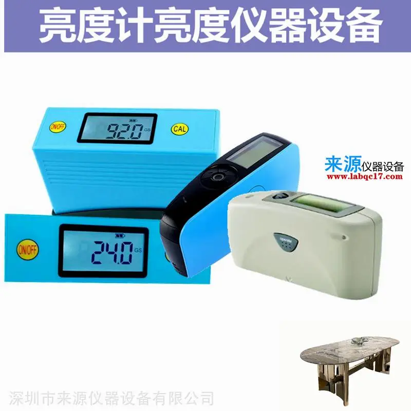 钣金机箱外壳光泽度 被褥床单被单***-2813光泽度标准 钣金机箱外壳光泽度 被褥床单被单***-2813光泽度标准