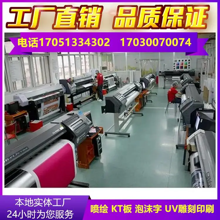 鄂州注水旗制作 网格布 横幅 条幅制作 陶瓷制品 色卡印刷 背景墙租赁