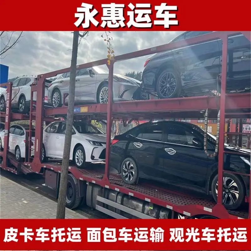 随州皮卡车托运 面包车运输长途 观光车物流省心 旅行房车1600公里