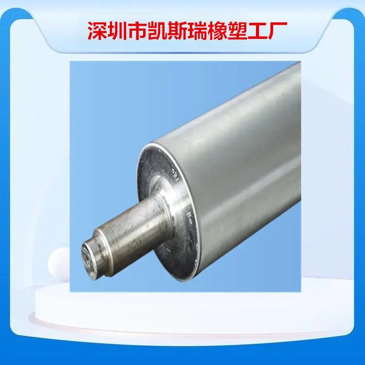 涂胶软版网纹辊 精密涂布 网纹滚轴 复合膜胶水传液网辊 上色涂覆轮