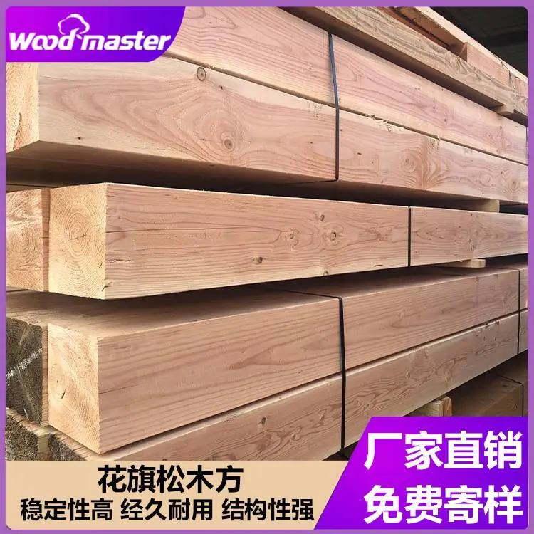 花旗松最近价格_花旗松2021价格