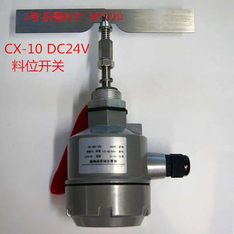 G18-GYF堆煤传感器 开航