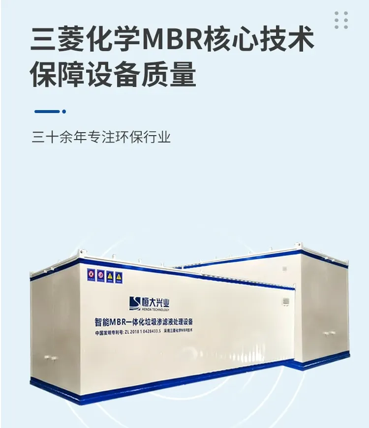 500吨处理量一体化污水处理设备造价一级A标改造设备