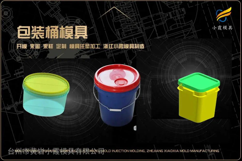 台州模具哪家便宜