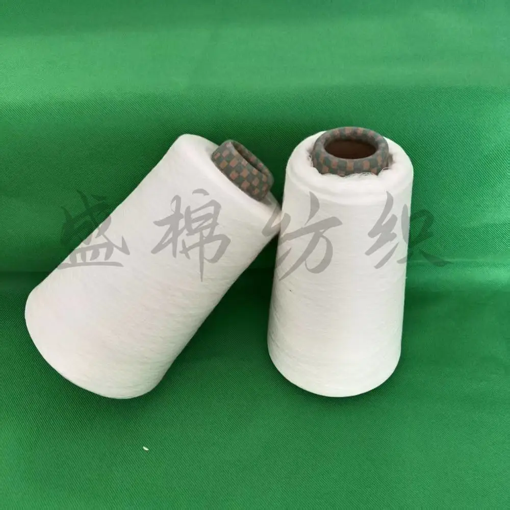 棉绢混纺纱 精梳棉 绢丝 柔软有光泽