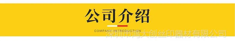 公司介绍1.jpg
