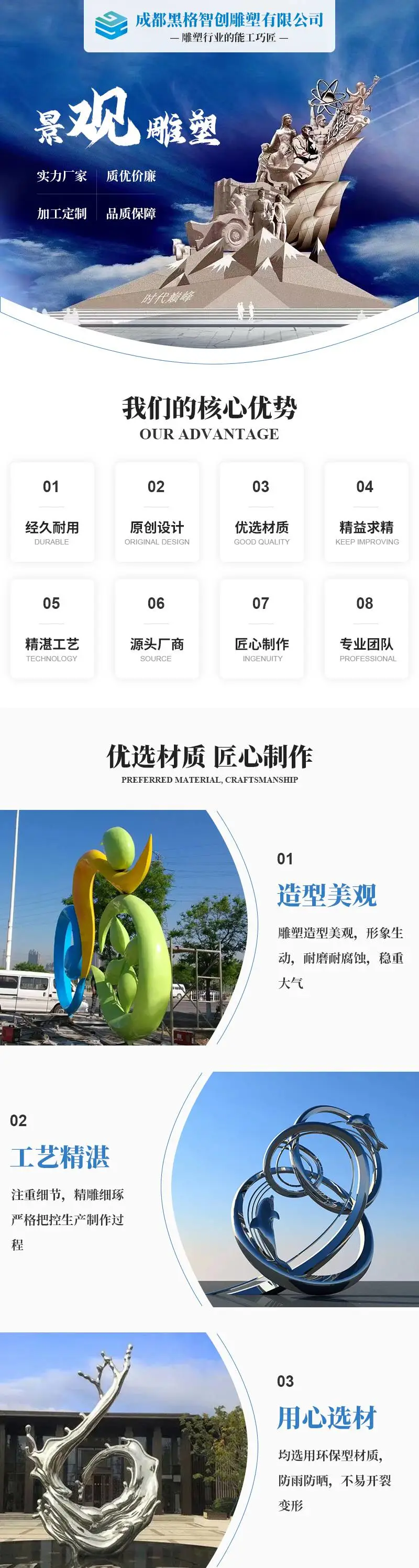 【城市景观不锈钢蜻蜓雕塑 湖北恩施 成都酒店标识标牌制作项目