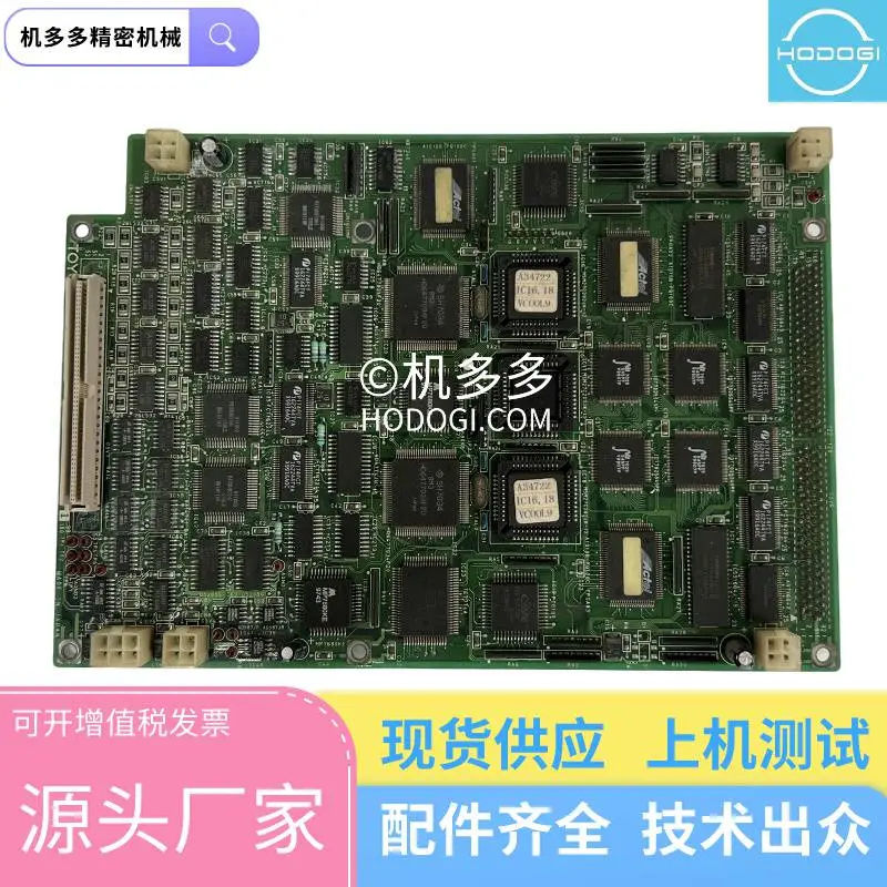 东洋注塑机CPU板 BOARD-2-(A) P939831 维修 配件