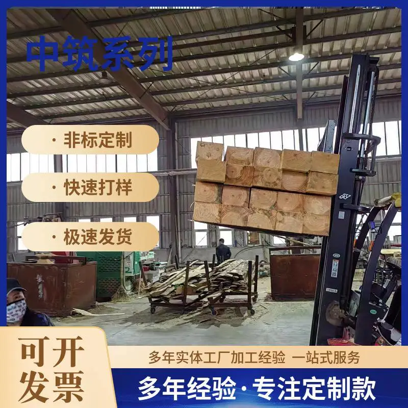 中筑建材 建筑木方核电厂工厂木材料载重强易周转 大方可加工