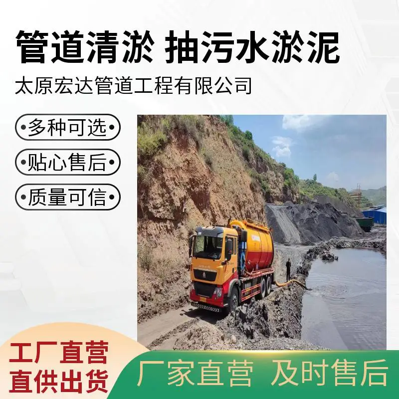 太 原市东中 环安装水管暖气卫浴洁具 维修水管阀门漏水检测