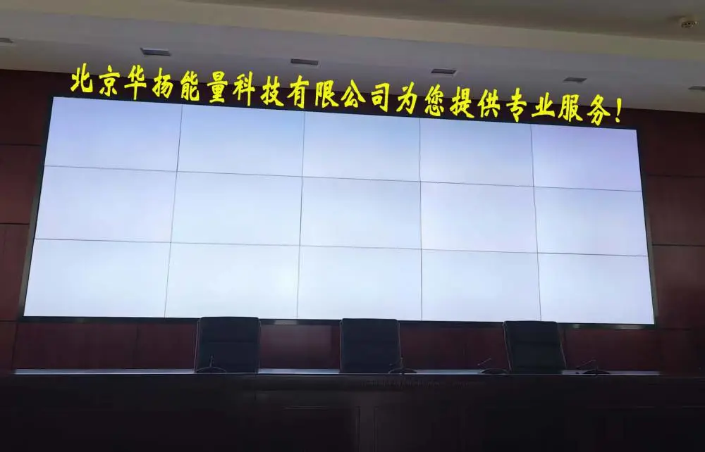 VTRON投影机VCL-P3L6修复性维修