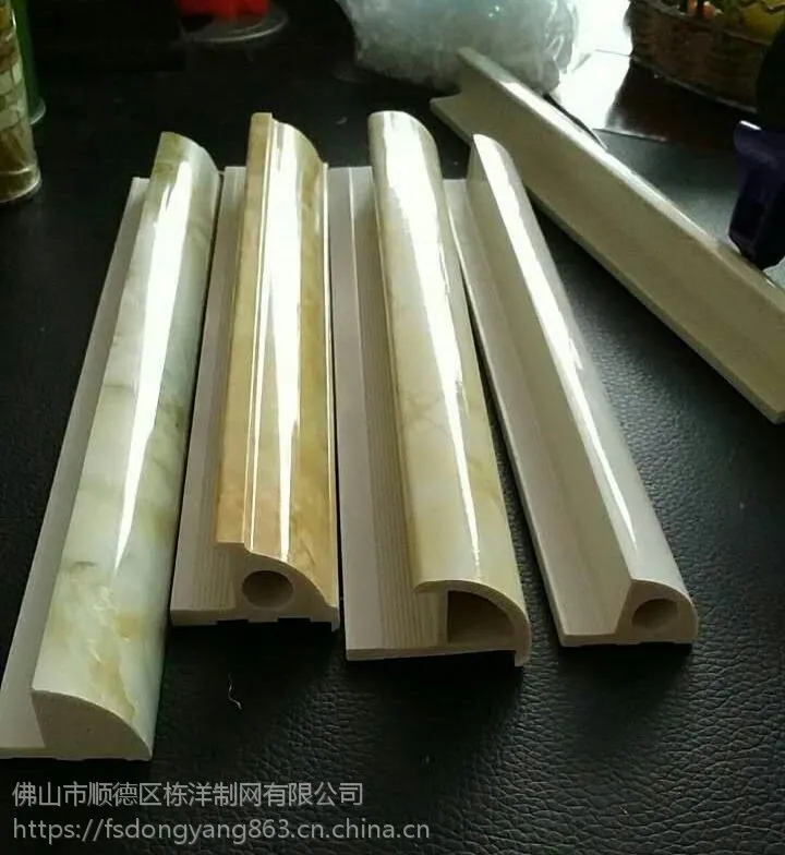 瓷砖收边线/阳角线/修边条/包边线/转角线