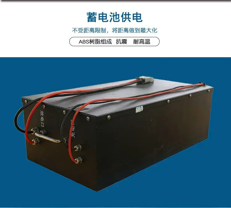 新乡市百特智能转运设备有限公司 电动平台车