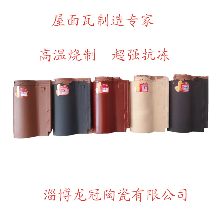 广东佛山陶瓦厂家琉璃瓦全角瓦厂家直供全国招商