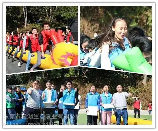 东莞松湖周末春游公司团建去处
