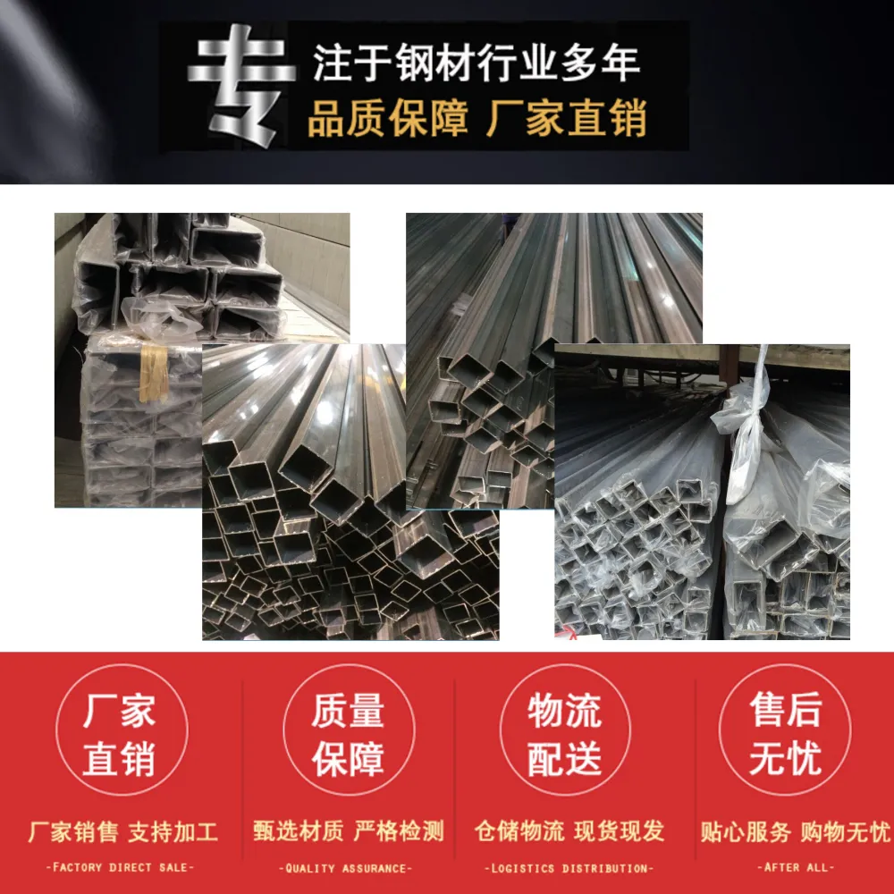 台湾嘉义市555*555*9方矩管,不锈钢304方管110*60*8 台湾嘉义市555*555*9方矩管,不锈钢304方管110*60*8