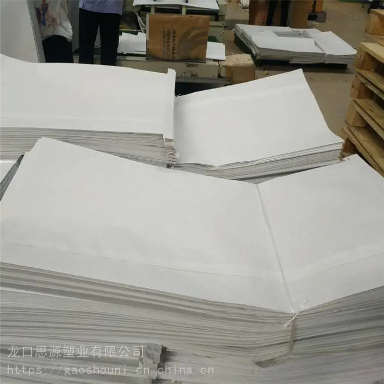 危化品牛皮纸袋 思源 25公斤牛皮纸包装袋 基地供应