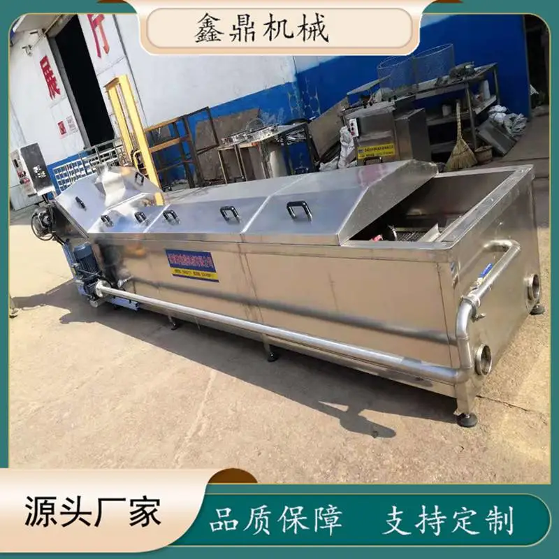 毛豆加工机器 豌豆荚风选机 辣椒清洗机 毛豆风干机